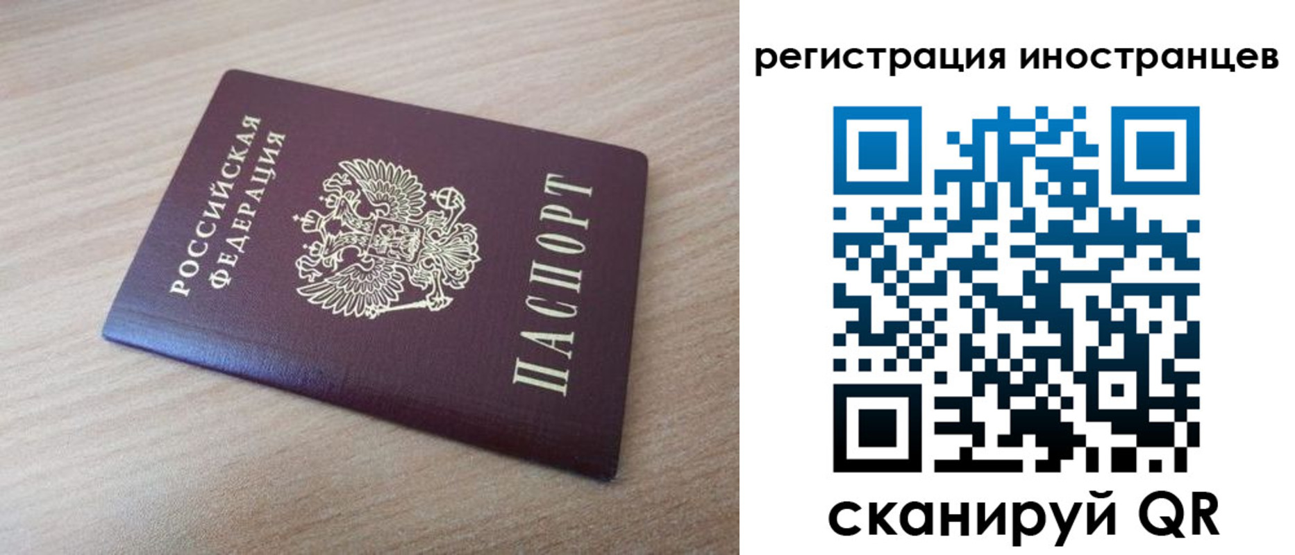 купить прописку в Никольском