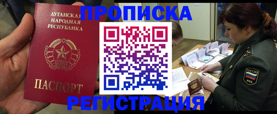 пропишу в квартире в Никольском